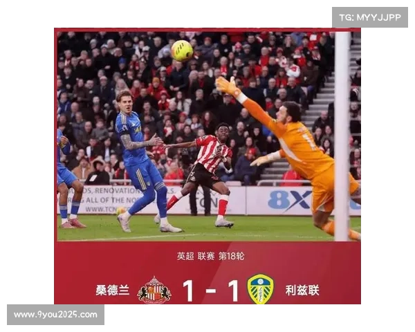 热刺1-1桑德兰,主场球迷嘘声折射球队状态低迷